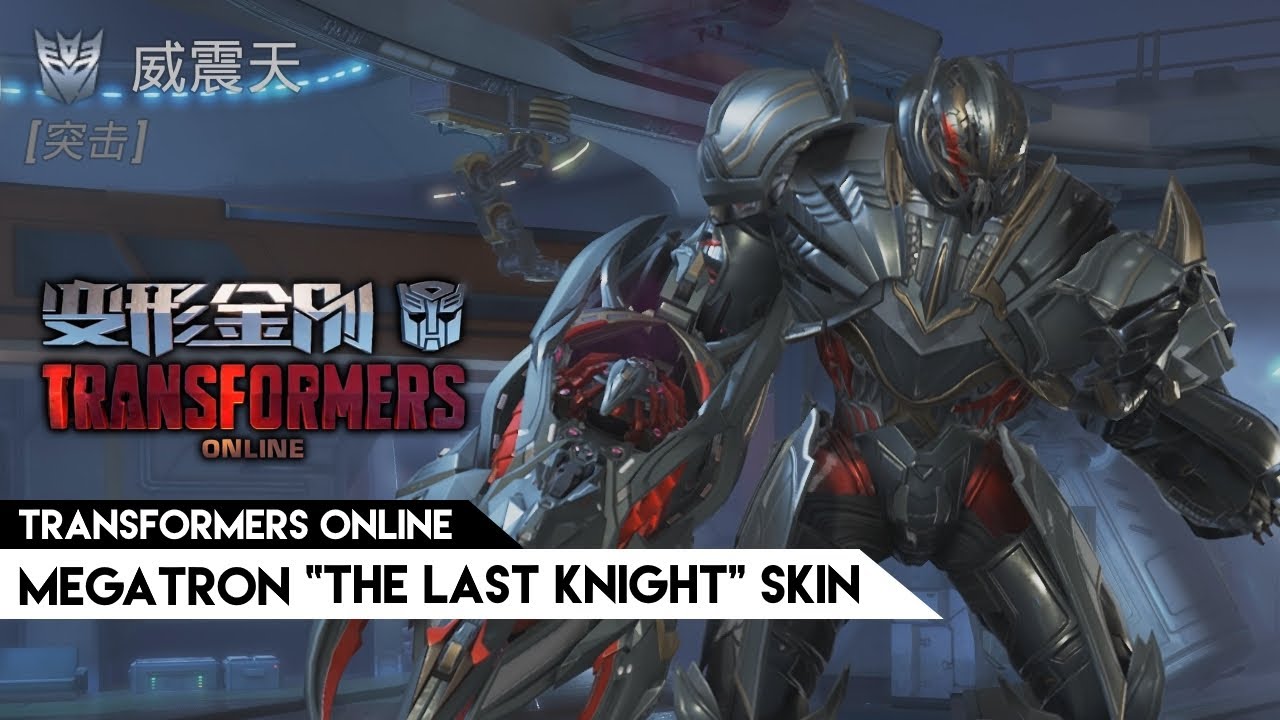 Transformers Online (CN) - Megatron 