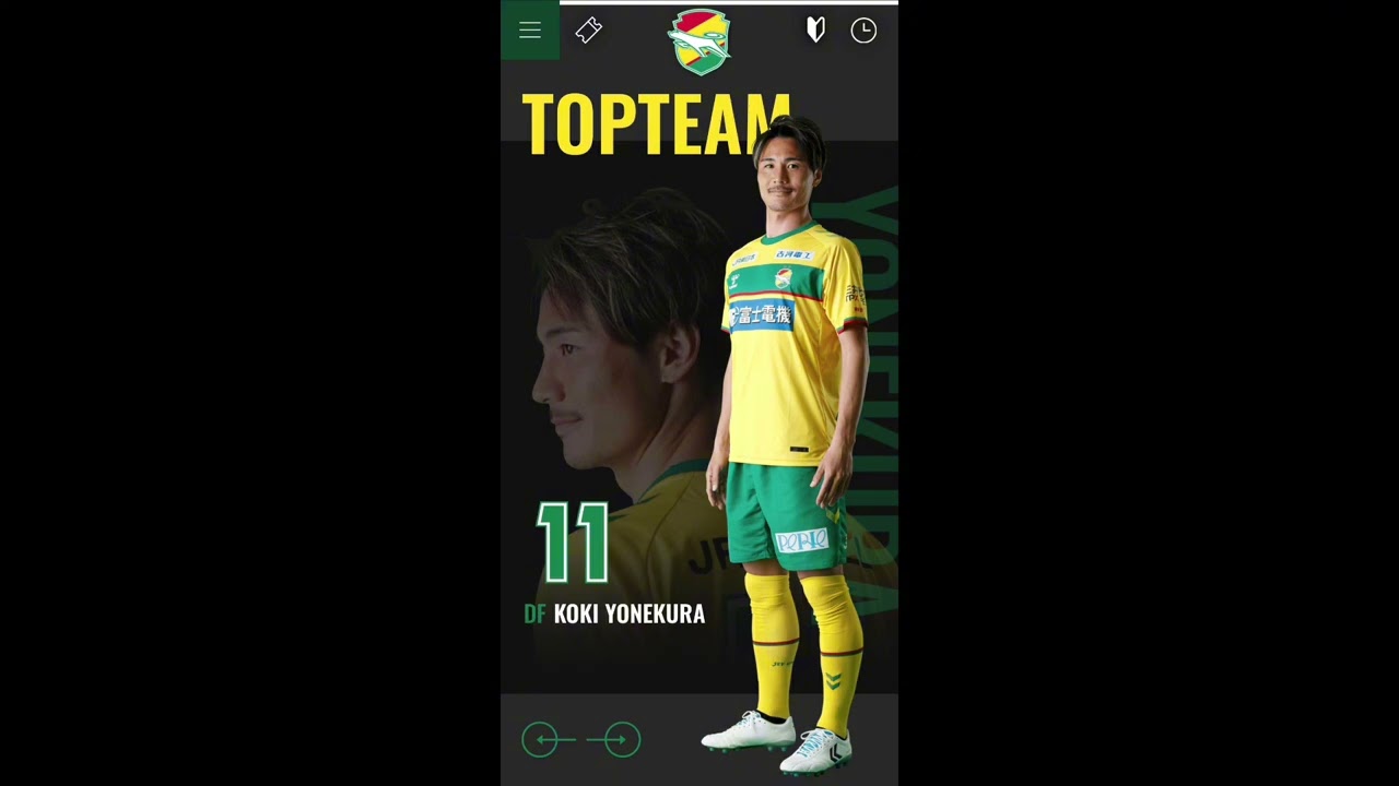 ジェフユナイテッド市原・千葉 選手チャント