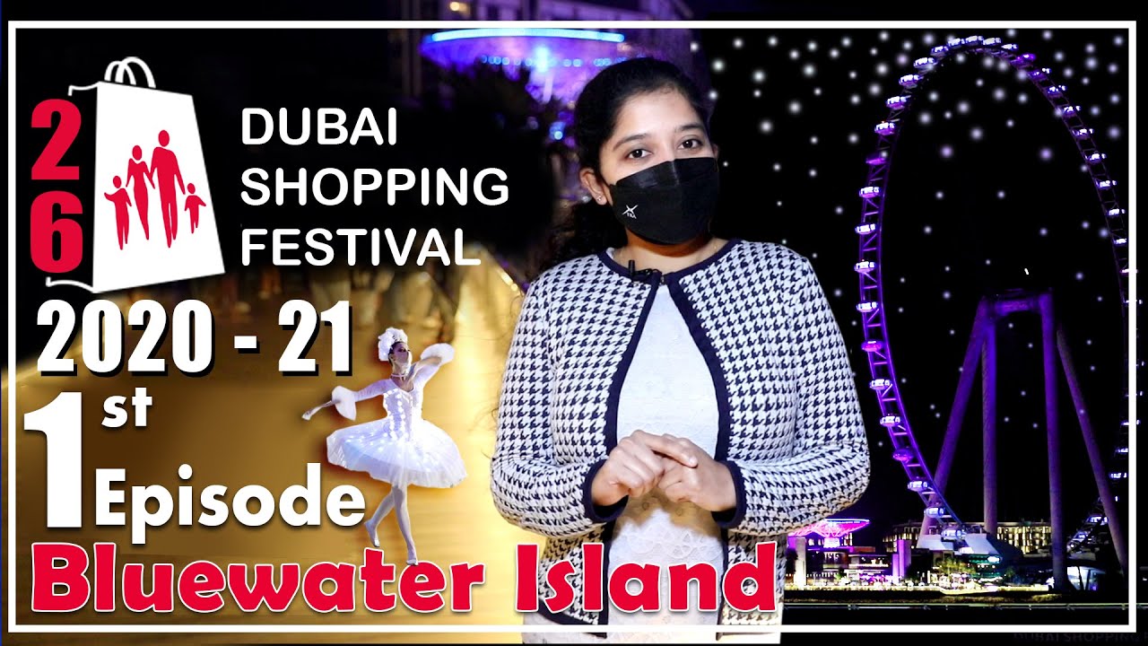Dubai Shopping Festival 2021 -  2022  Drone Light Show l Ain Dubai l Dubai Wheel Bluewaters Island