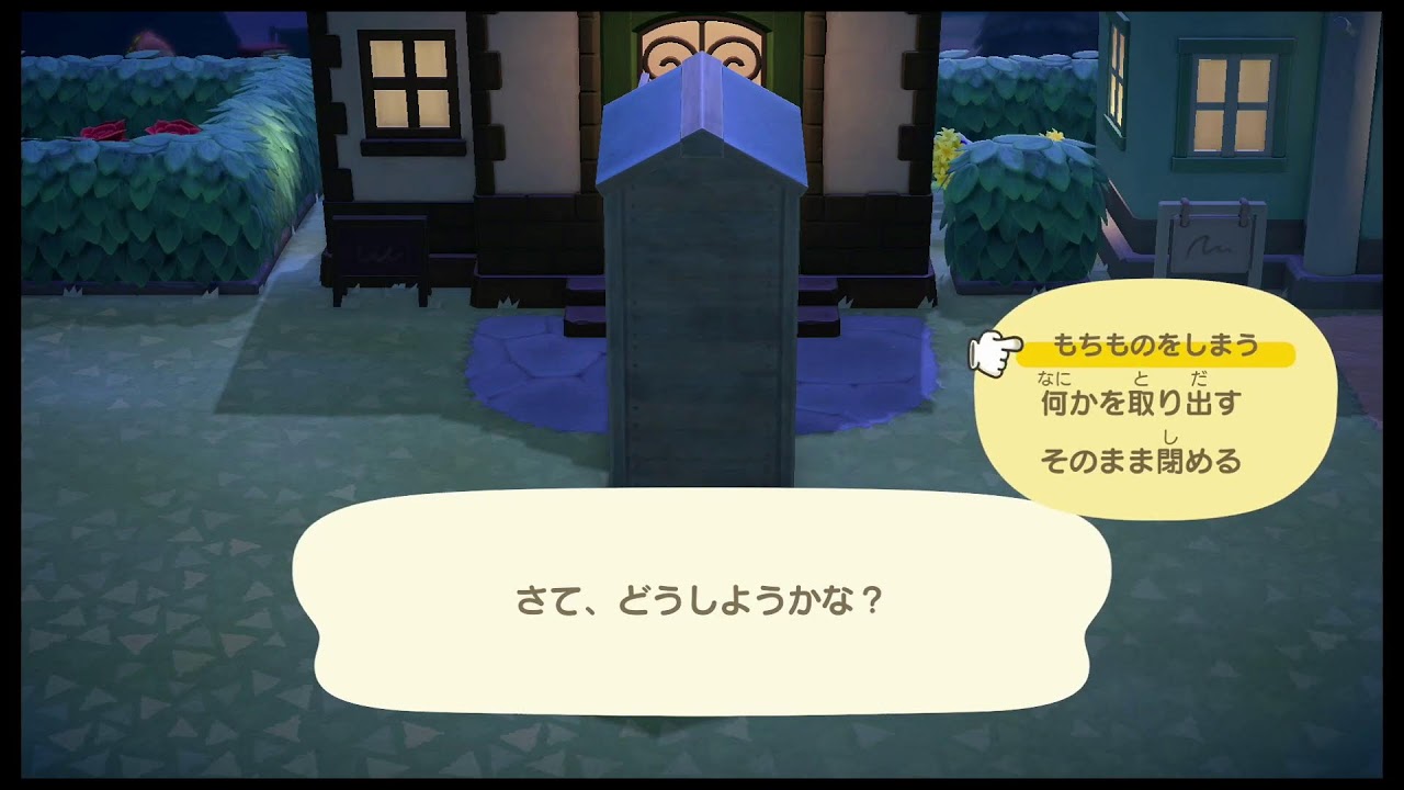 無言あつ森配信