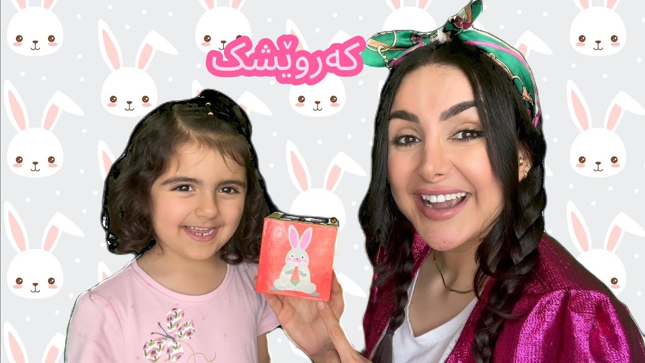 Dada Dalya - Learn Numbers- Animals in Kurdish -  دادە دالیا - فێربونی ژمارەکان لەگەڵ ناوی ئاژەڵەکان