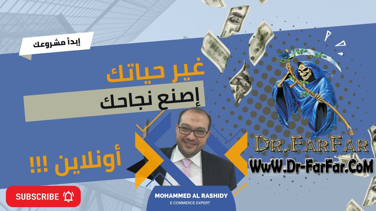 الربح من الانترنت بدون راس مال ٢٠٢٣ باستخدام برامج تسويق الكتروني مجانية | كنز الربح من الانترنت
