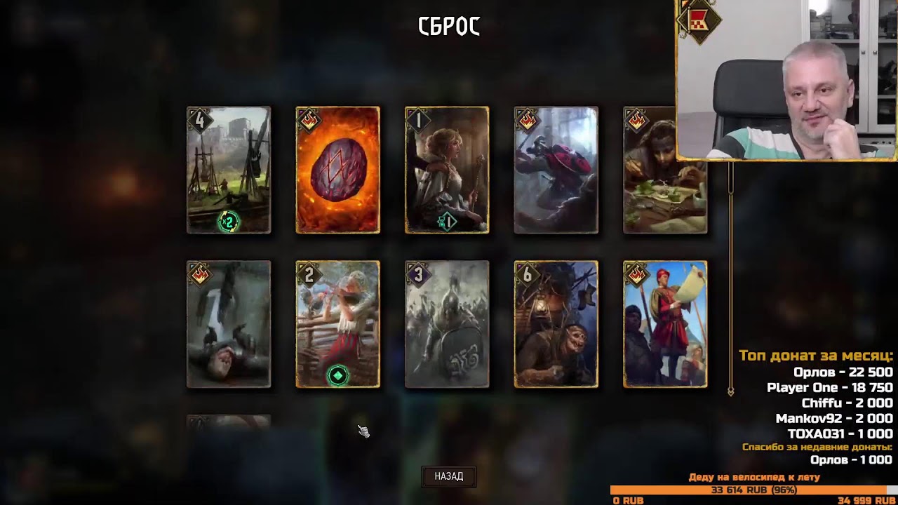 Jcyjdf Прямой эфир через restream.su