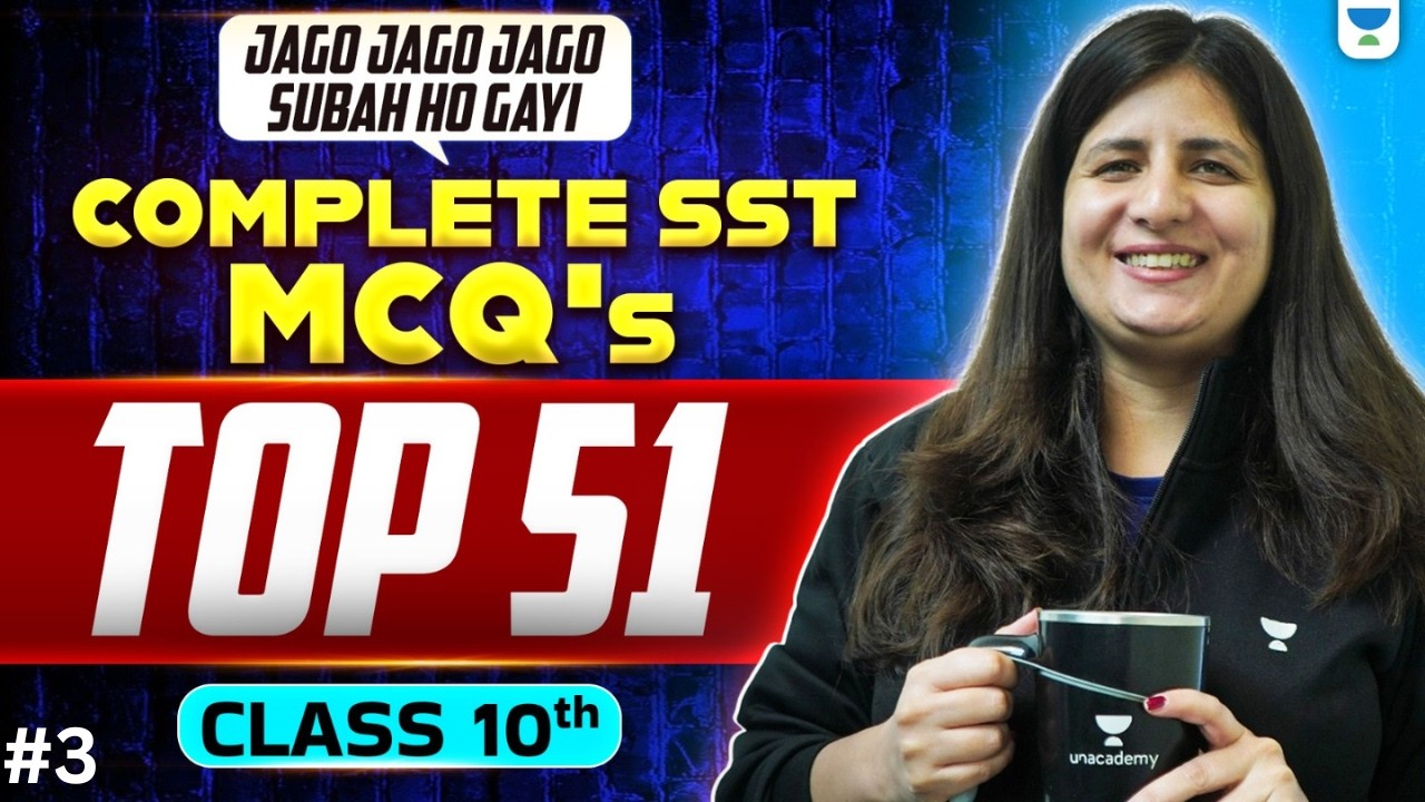 Class 10 Complete Social Science Top 51 MCQs 🔥 | Sure Shot Questions for Boards 2026 | Shweta Ma'am