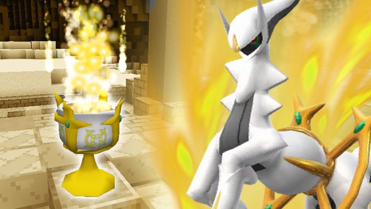 How to Summon LEGENDARY ARCEUS! | Pixelmon Reforged