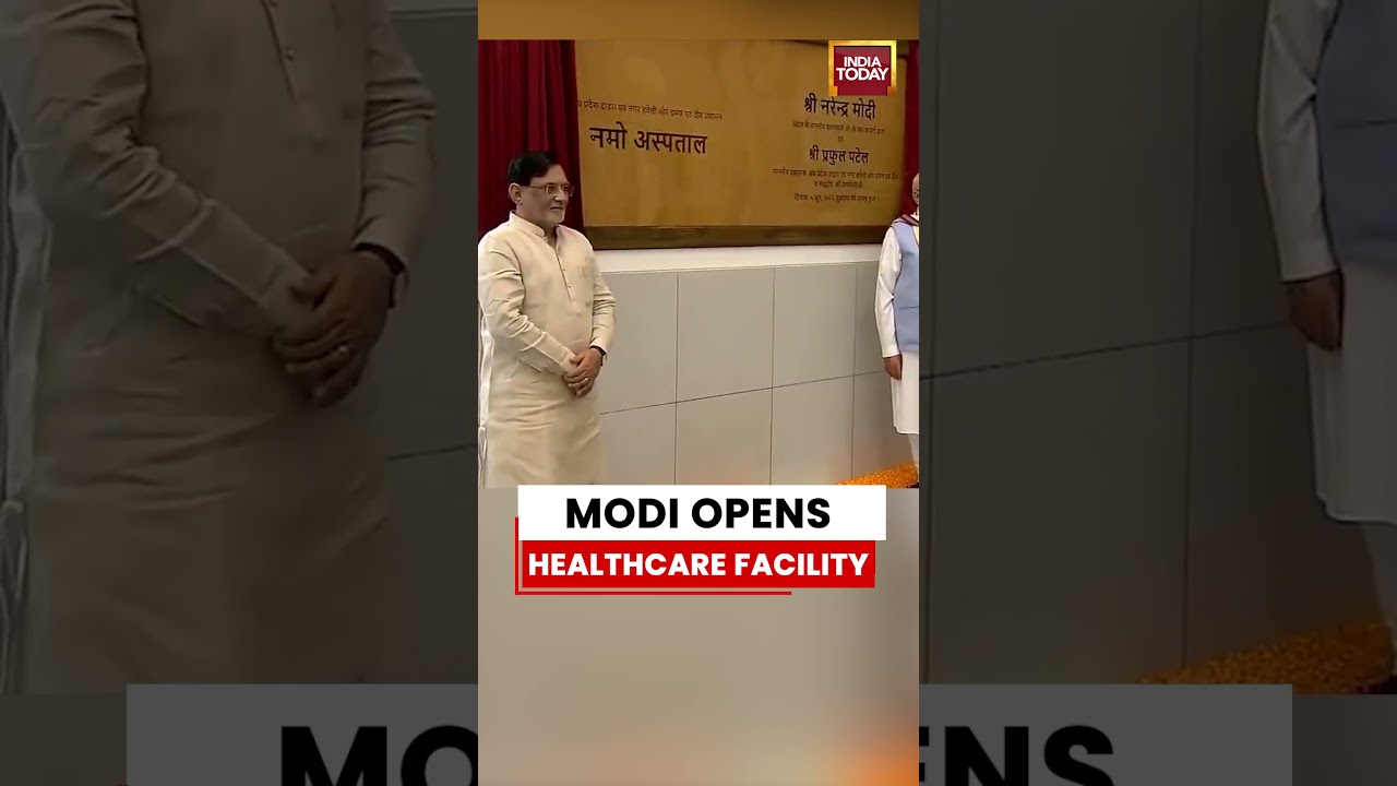 PM Modi Inaugurates NAMO Hospital in Daman, Boosts Healthcare Infrastructure #pmmodi