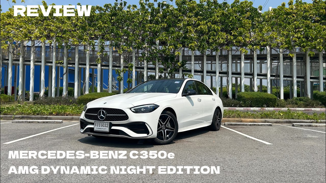 EP:138 Mercedes-Benz C350e AMG Dynamic Night Editon