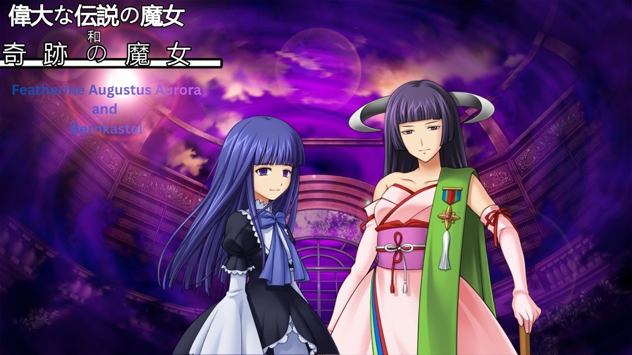 The Beholder's Execution (Unofficial Boss Theme) - Umineko no Naku Koro ni