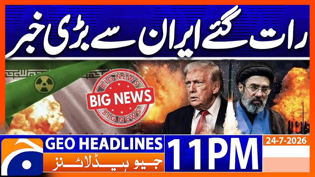 Omani Delegation Arrives in Iran | 11PM Headlines Geo News (24th July 2026)