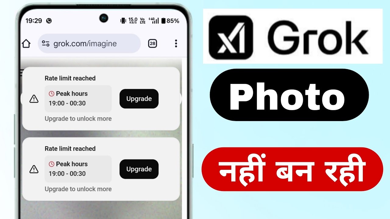 Rate limit reached Grok. How to reset Grok limit ? How long does the Grok Limit take to reset