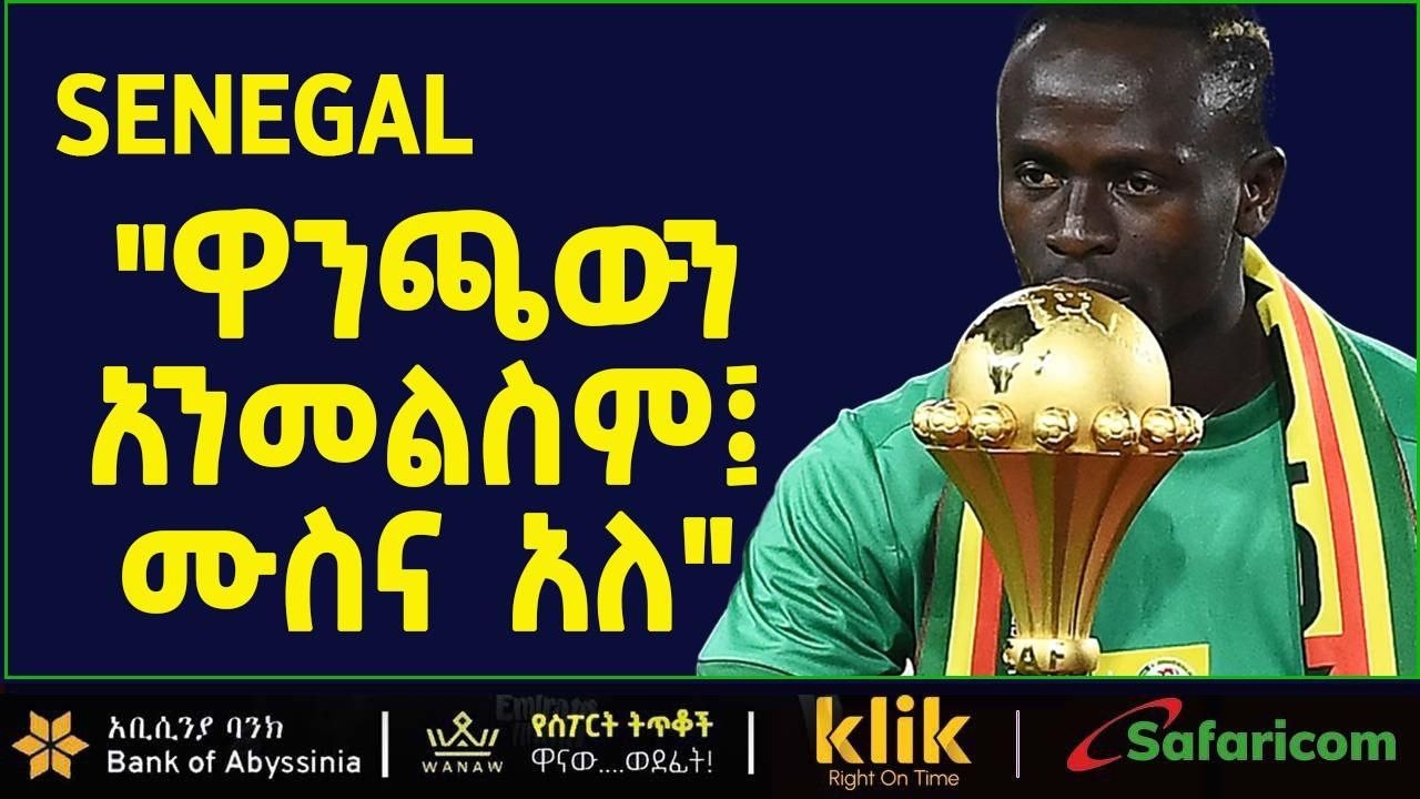 SENEGAL: 