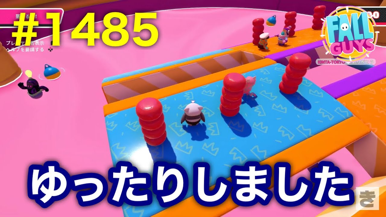 FALL GUYS #1485 優勝765回目！ (2025/12/24)⑦ @ソロゆったり