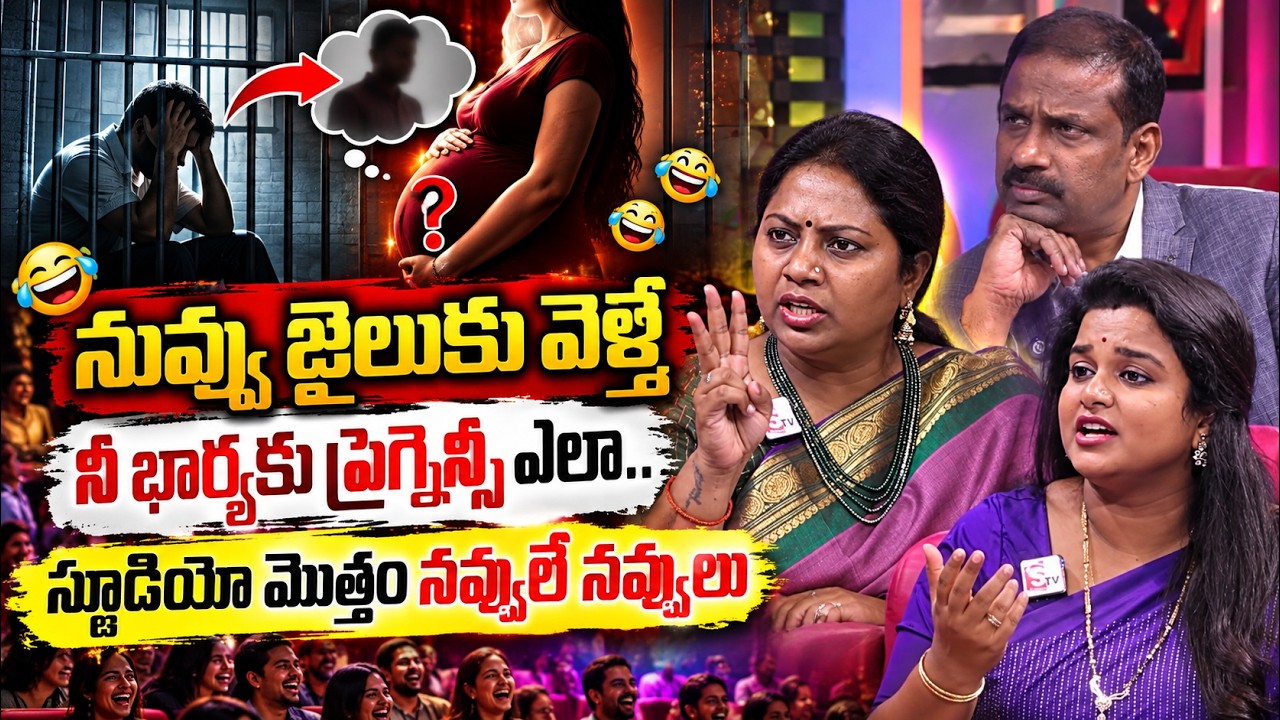 PADMAVYUHAM NEW EPISODE | Advocate Ramya || Dr. Kalyan Chakravarthy || Sreevani || SumanTV