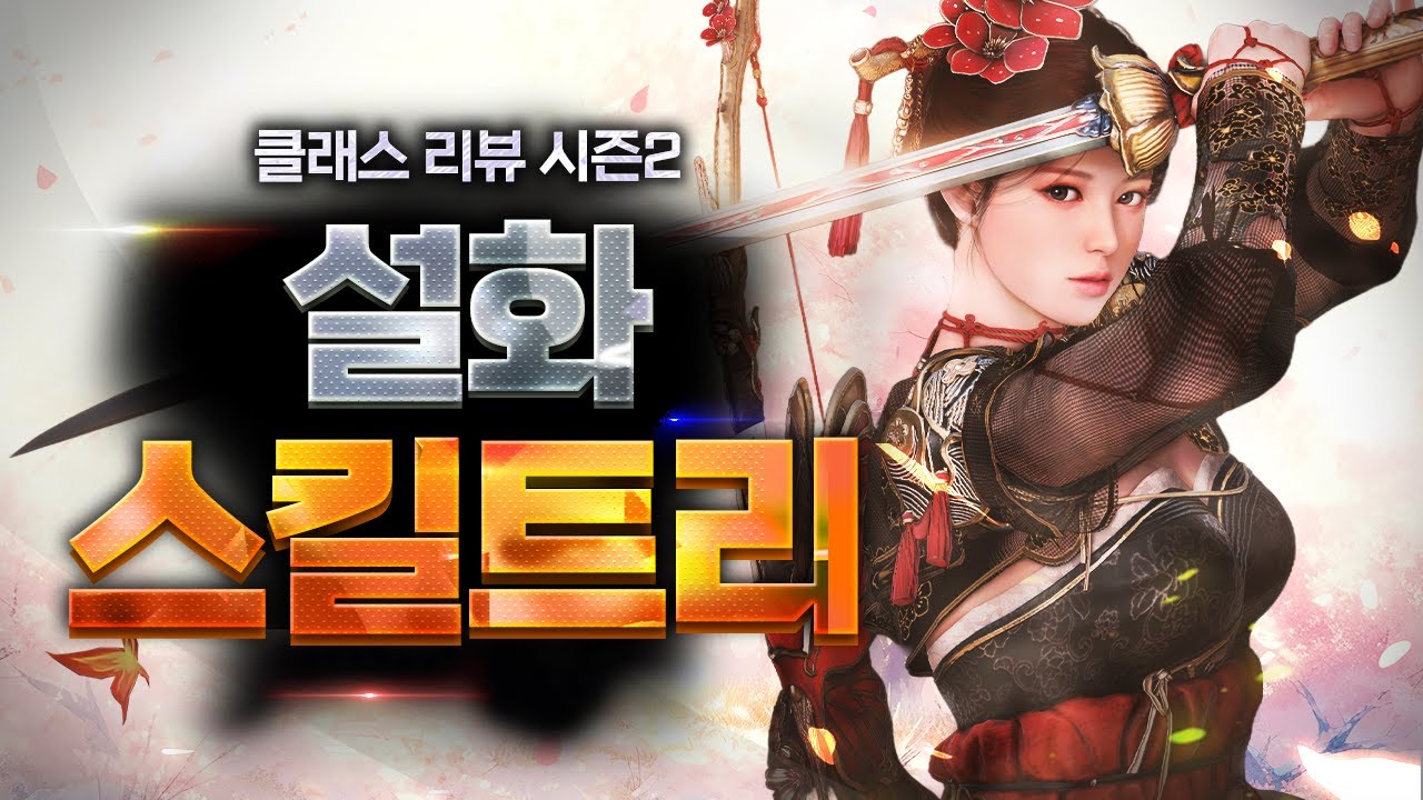 [클래스 리뷰 시즌2] 