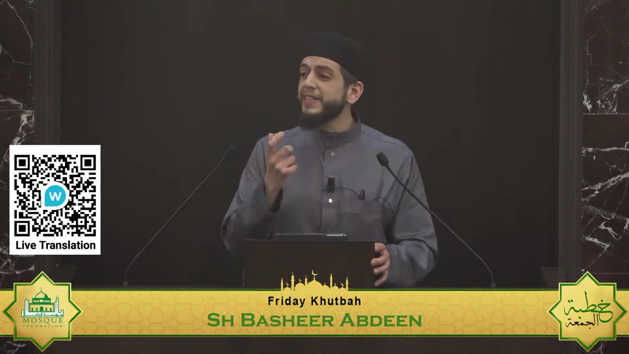 Khutbah by Sh. Basheer | عطرٌ فاح في السماوات - A Scent That Reached the Heavens