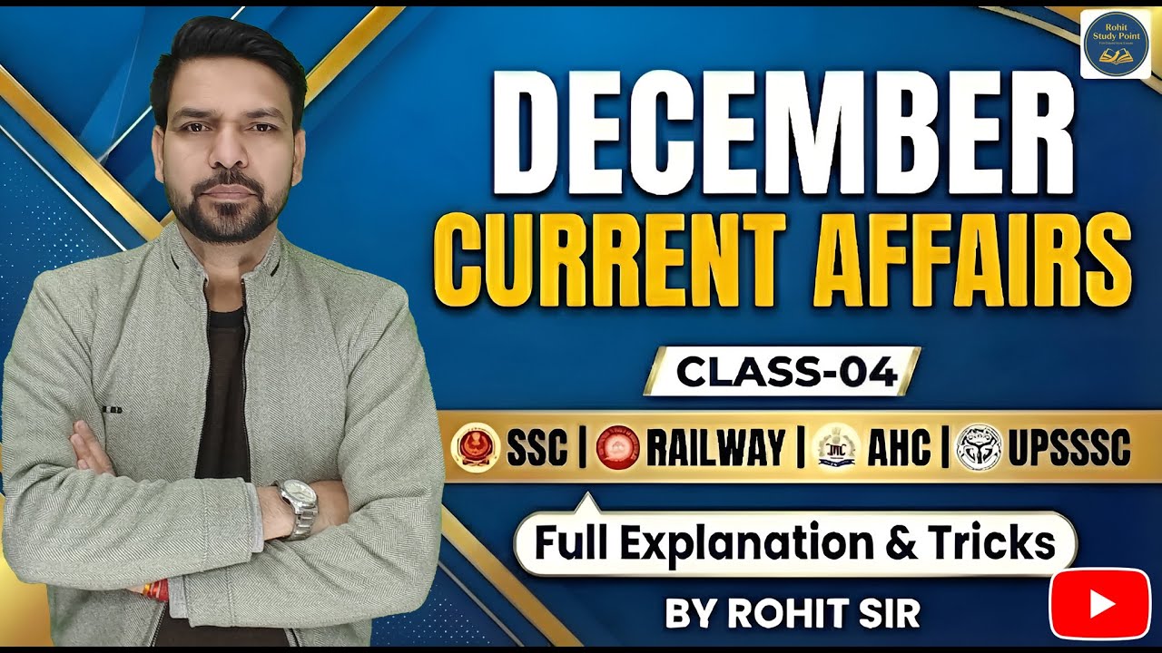 December 2025 Current Affairs | Class 04 | Dec Revision | Top Questions | ⁨‪@RohitStudyPoint4‬