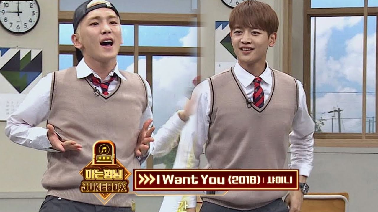 [신곡 무대] 10년 차 아이돌의 위엄(!) 샤이니(SHINee) 'I Want You'♪ 아는 형님(Knowing bros) 132회