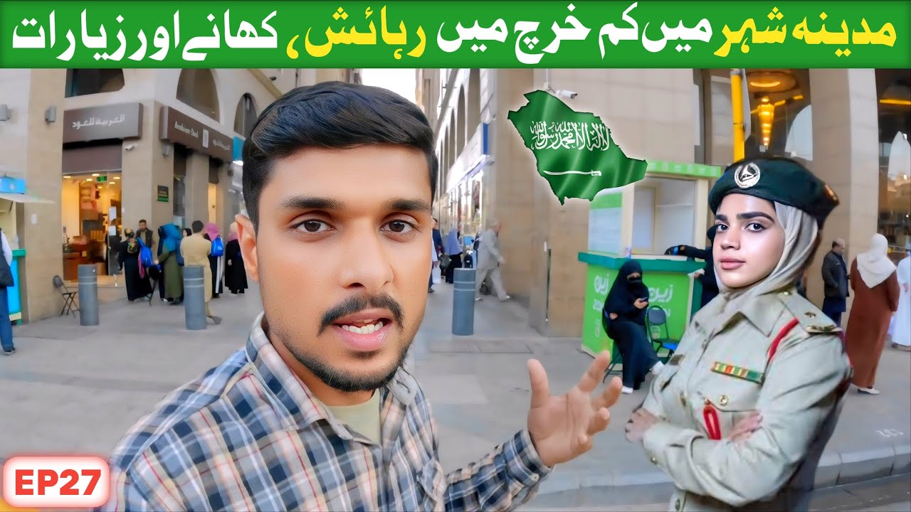 how to visit Madinah in budget | Madina low price trip guide in hindi | EP.27
