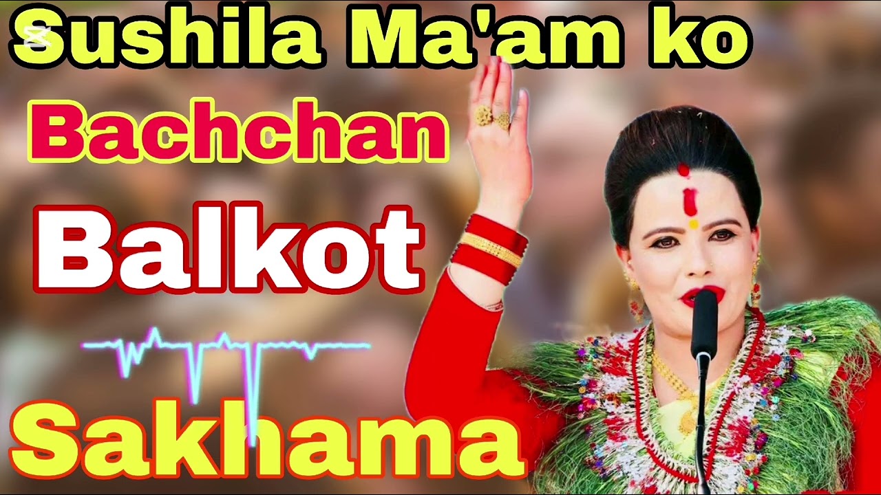 Sushila Ma'am ko bachchan || Ishwor ko bachchan || Pita ko bachchan || Sachchai Kendra Nepal