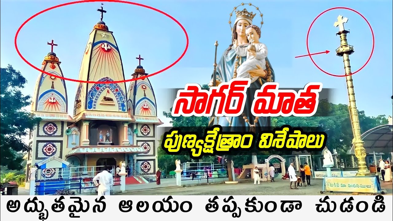 Sagar matha church live today | Nagarjuna Sagar | Mary matha church | sagarmatha