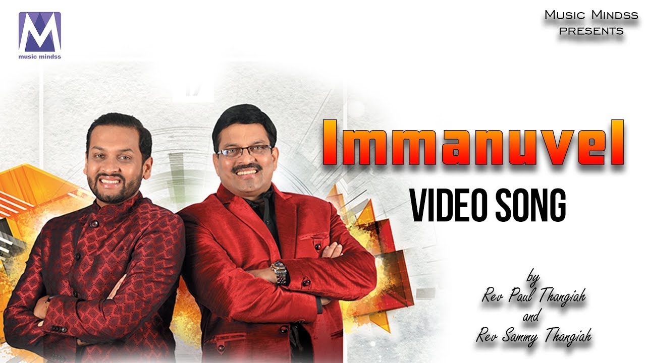 IMMANUVEL Video Song | SAMATHANA PRABU | Paul Thangiah | Sammy Thangiah | Gospel Hits | Music Mindss