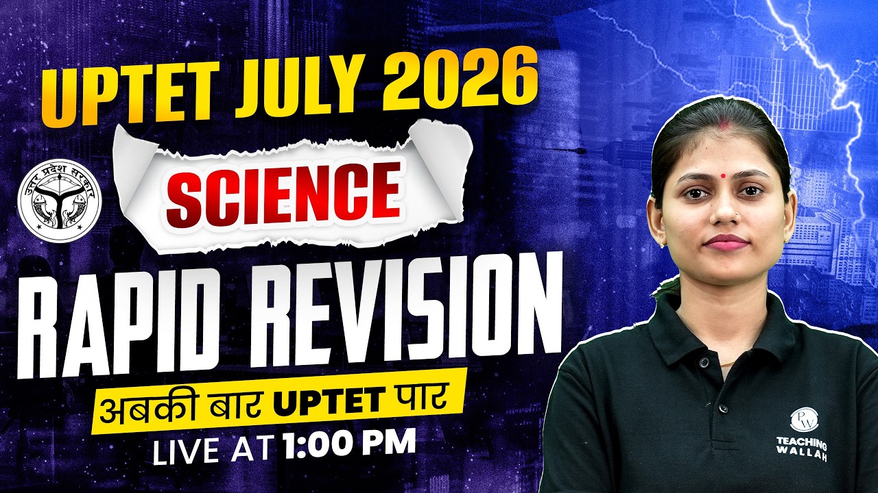 UPTET Science Paper 2 | Science Revision For UPTET July 2026 | UPTET Science Class by Sarika Mam #1