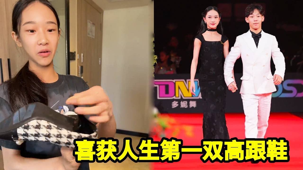 喜获人生中第一双高跟鞋，即便不合脚也要硬穿，合不合脚今天都要穿上台！！