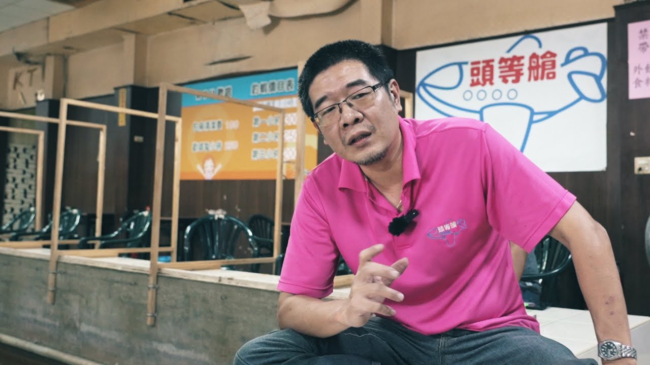 釣蝦場老闆的私房小教學1|台南頭等艙釣蝦場|開啟字幕CC