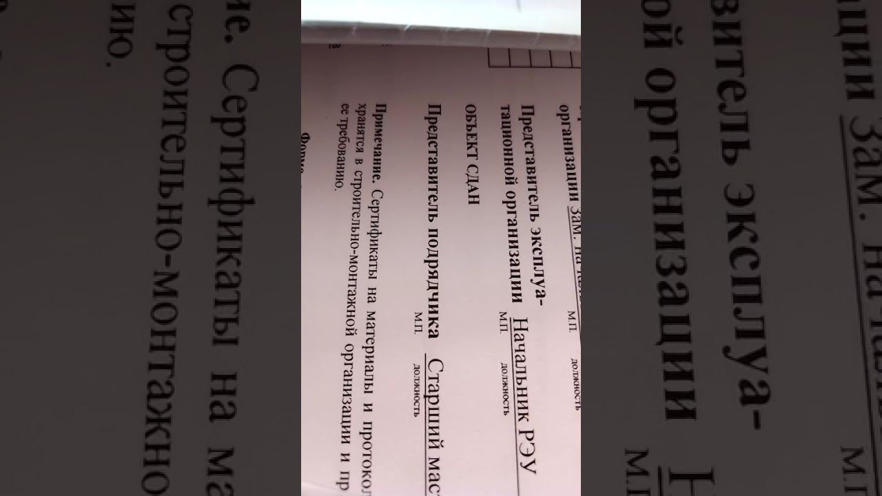 Как нас делают абонентами