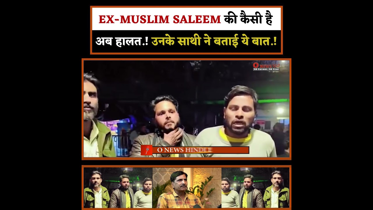 EX-MUSLIM SALEEM की कैसी है अब हालत.! उनके साथी ने बताई ये बात.!
