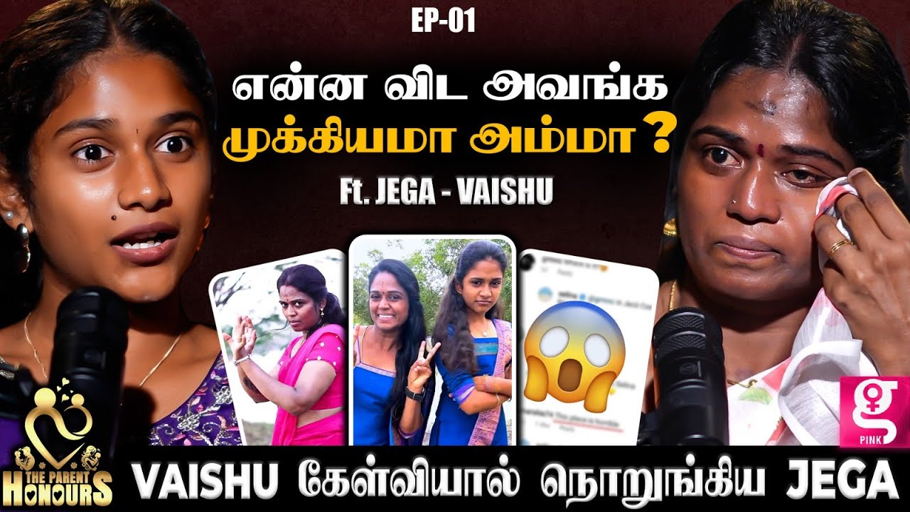 Jega Vaishu 😢 என் பொண்ணு Photo-வ ரொம்ப தப்பா பண்ணி..💔அவன செருப்பால அடிச்ச காரணமே இதான்😡