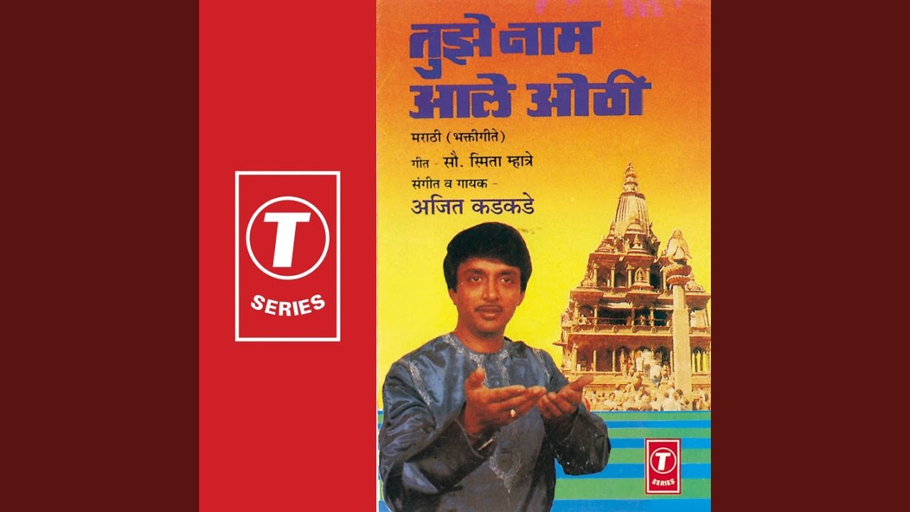 Tuch Rajanan Tuch Sai