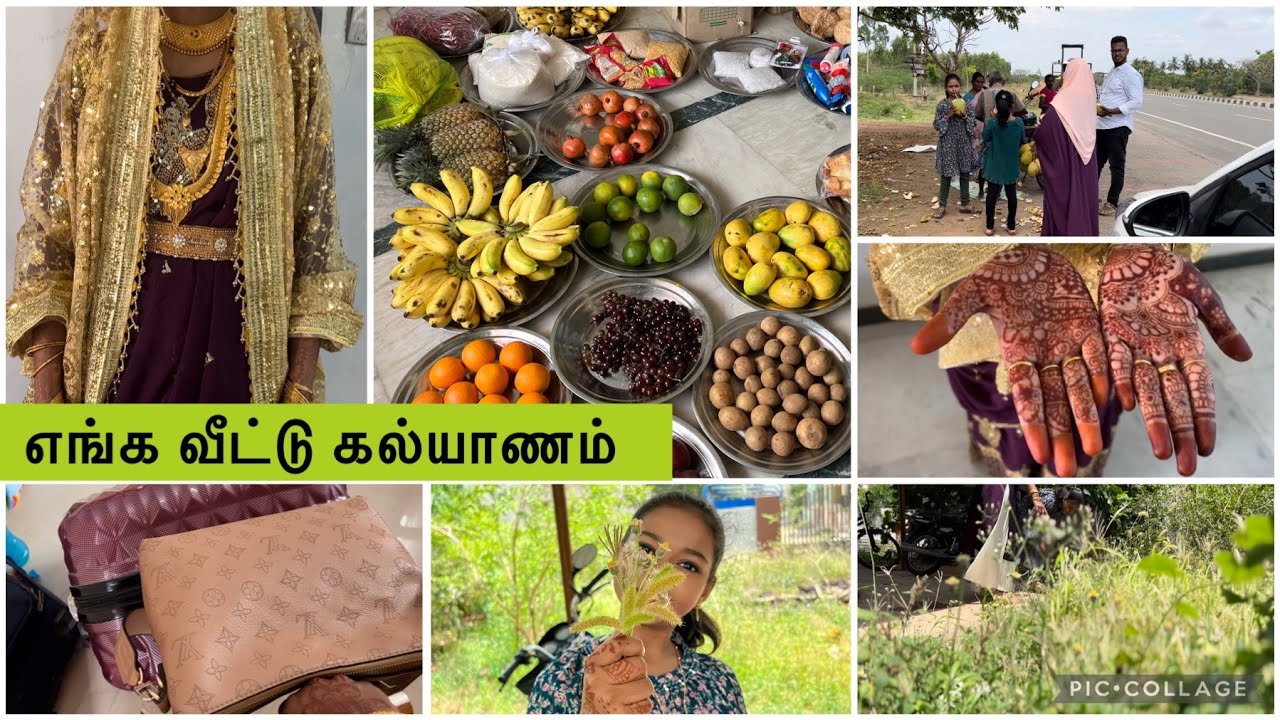 பெண் வீட்டு சீர்/Walima Vlog Tamil/ Muslim Wedding Reception
