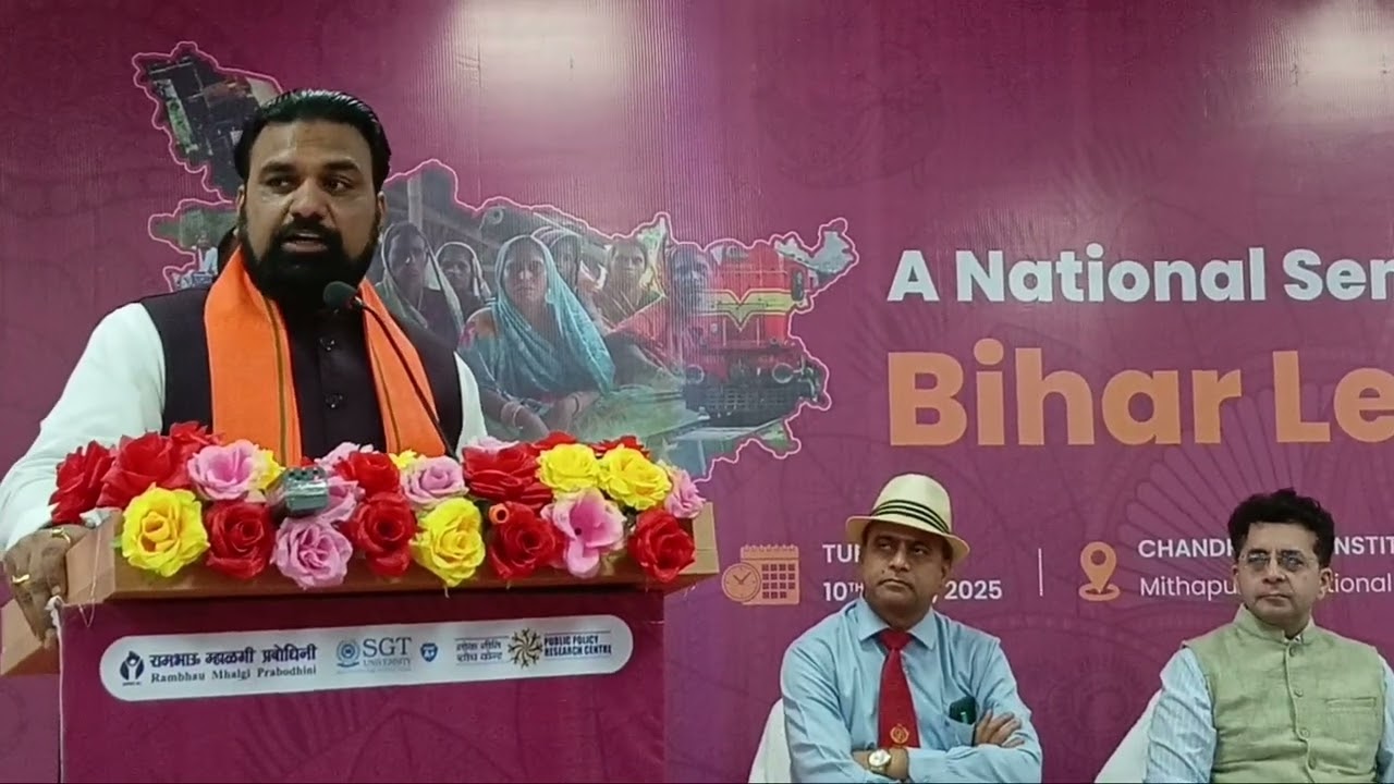 Bihar is Changing under the Leadership of PM Narendra Modi & CM Nitish Kumar | Samrat Chaudhary, DCM