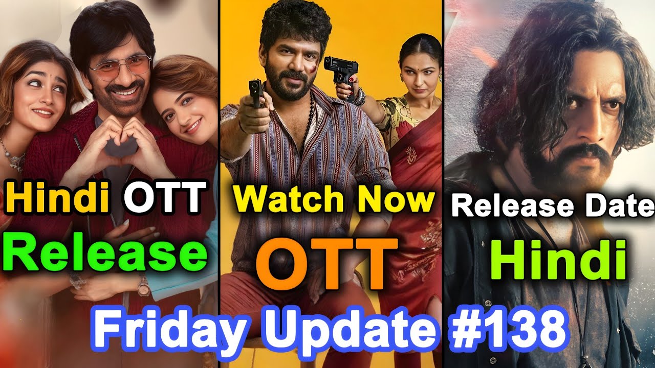 Ravi Teja New Movie Hindi Dubbed 🔥, Rowdy Janardhan Glimpse 😱, Mask Movie 🤩 | Friday Update 