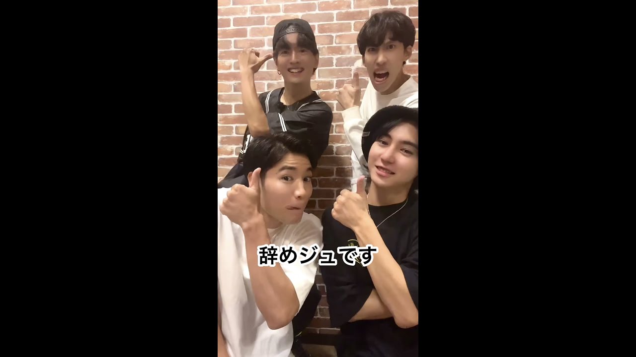 誰？ってコメント待ってます🥺#元ジャニーズjr #元ジュ #辞めジュ #Shorts