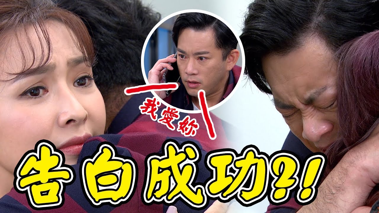 炮仔聲│突然大告白！家雯又要嫁了？ EP308 The Sound Of Happiness│ Vidol.tv