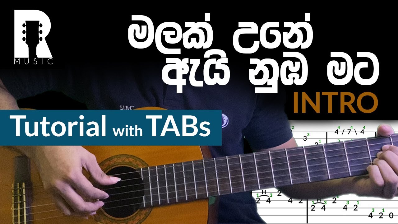 Malak Une Ai Nuba Mata (මලක් උනේ ඇයි නුඹ මට) Intro - Fingerstyle Tutorial + Tabs