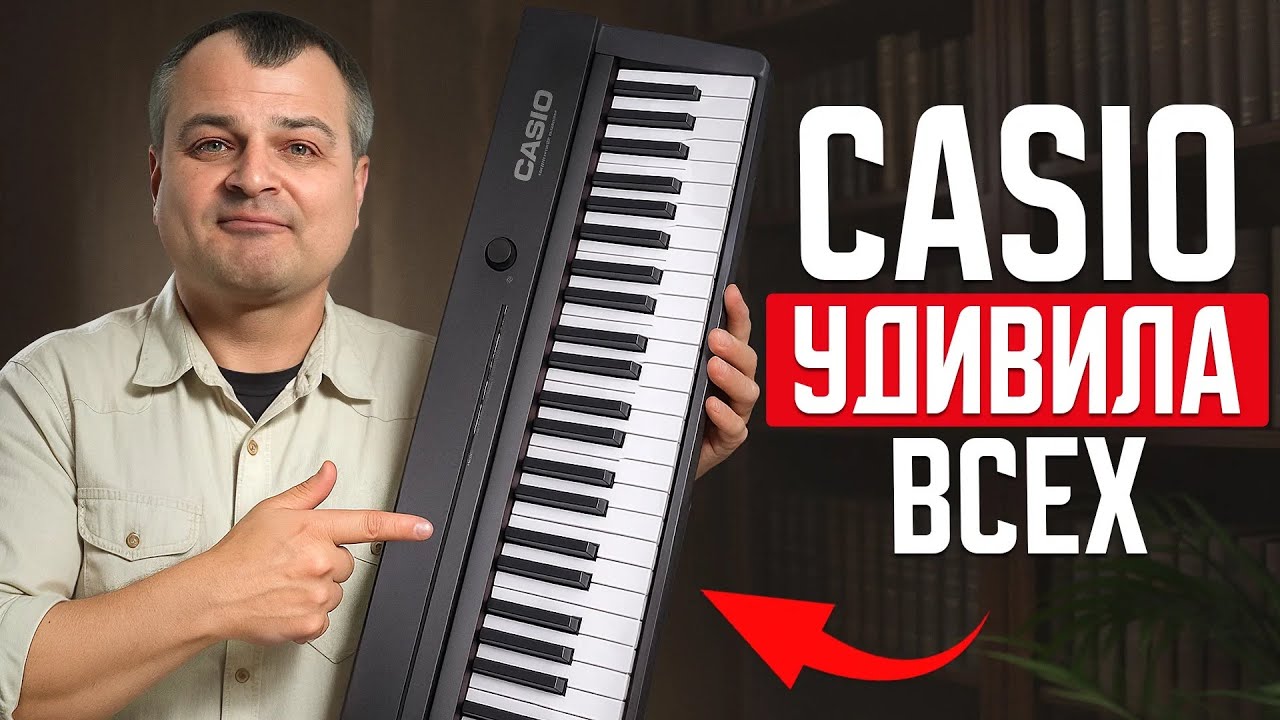 Вся ПРАВДА про новую МОДЕЛЬ Сasio Celviano AP-S450