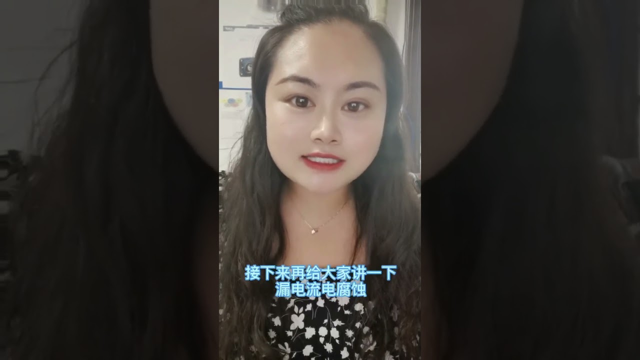 什么是軸承的電腐蝕？#軸承 #培林 #啤令 #bearing #台灣軸承 #中國製造 #滾珠軸承 #滾針軸承 #深溝球軸承
