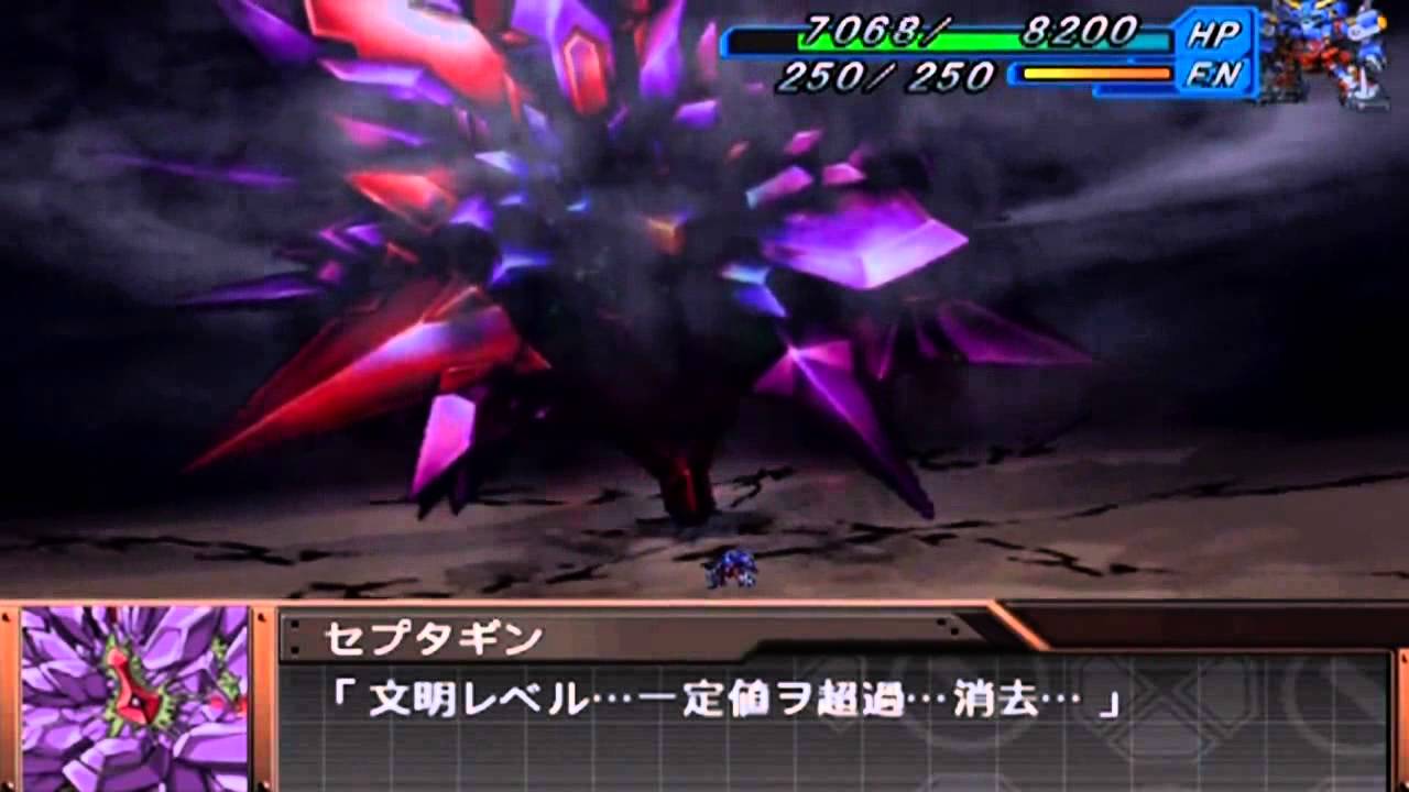 Super Robot Taisen OG Gaiden FBM ~Septuagint All Attacks~