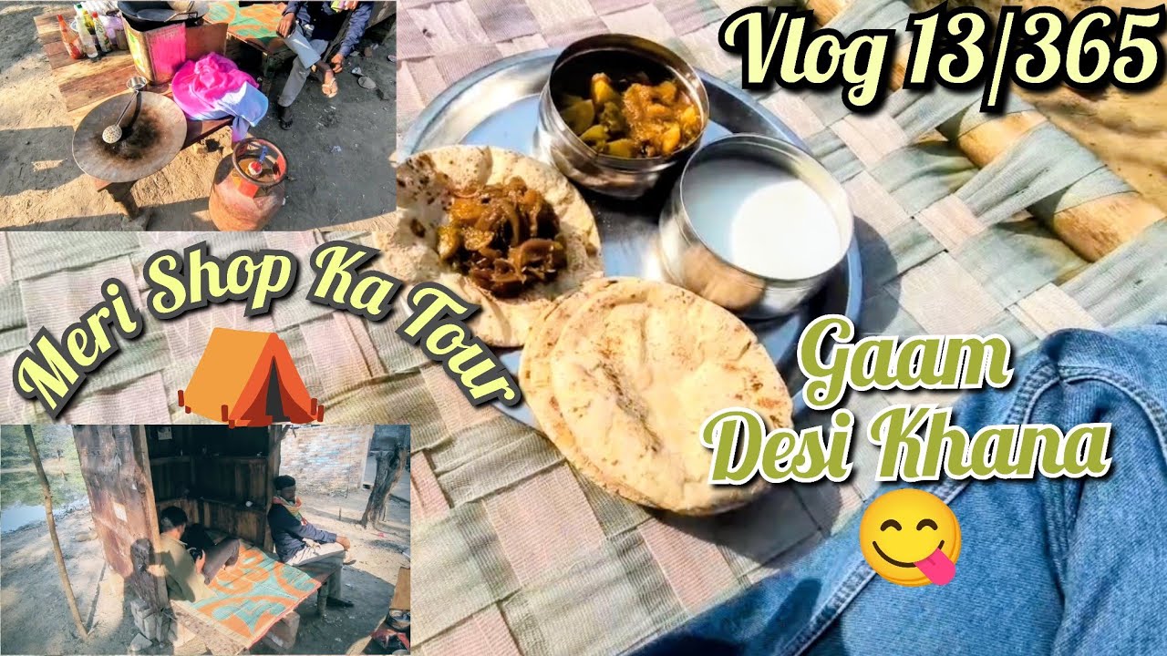 Hamari Shop Ka Full Tour⛺| Hamara Ghar Ka Mandir Bhi🛕| Vlog 13/365