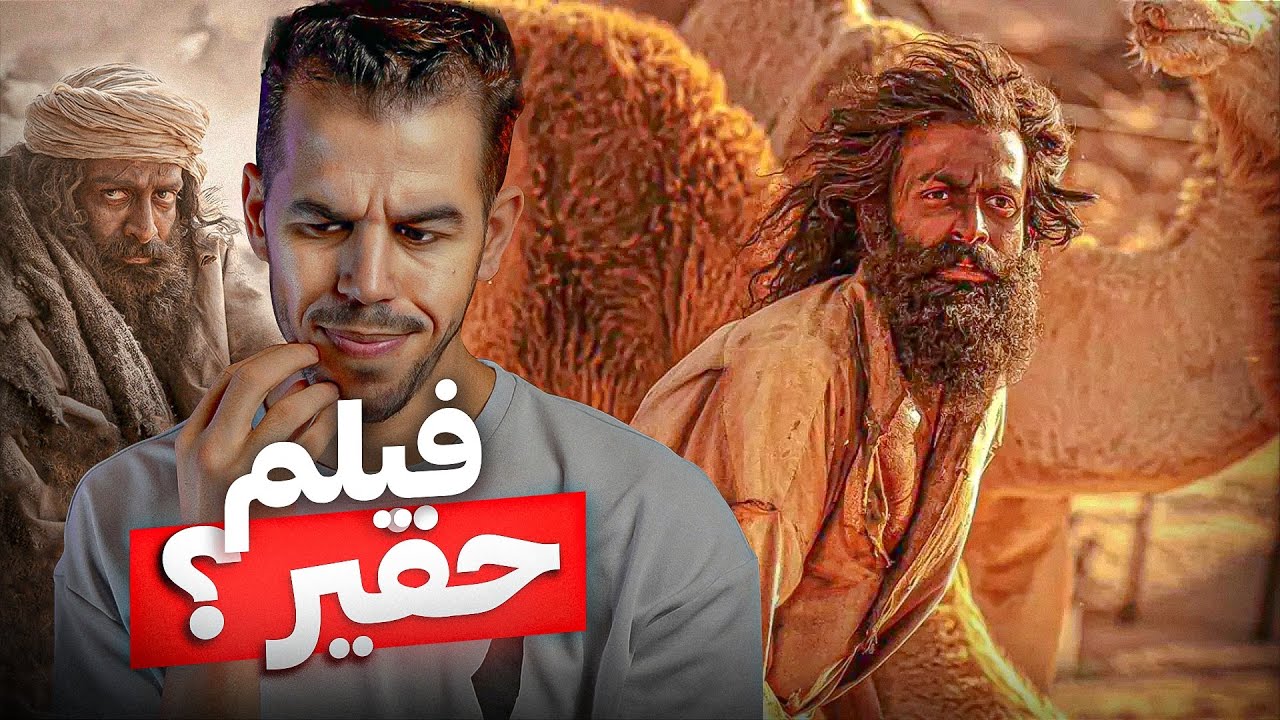فيلم 
