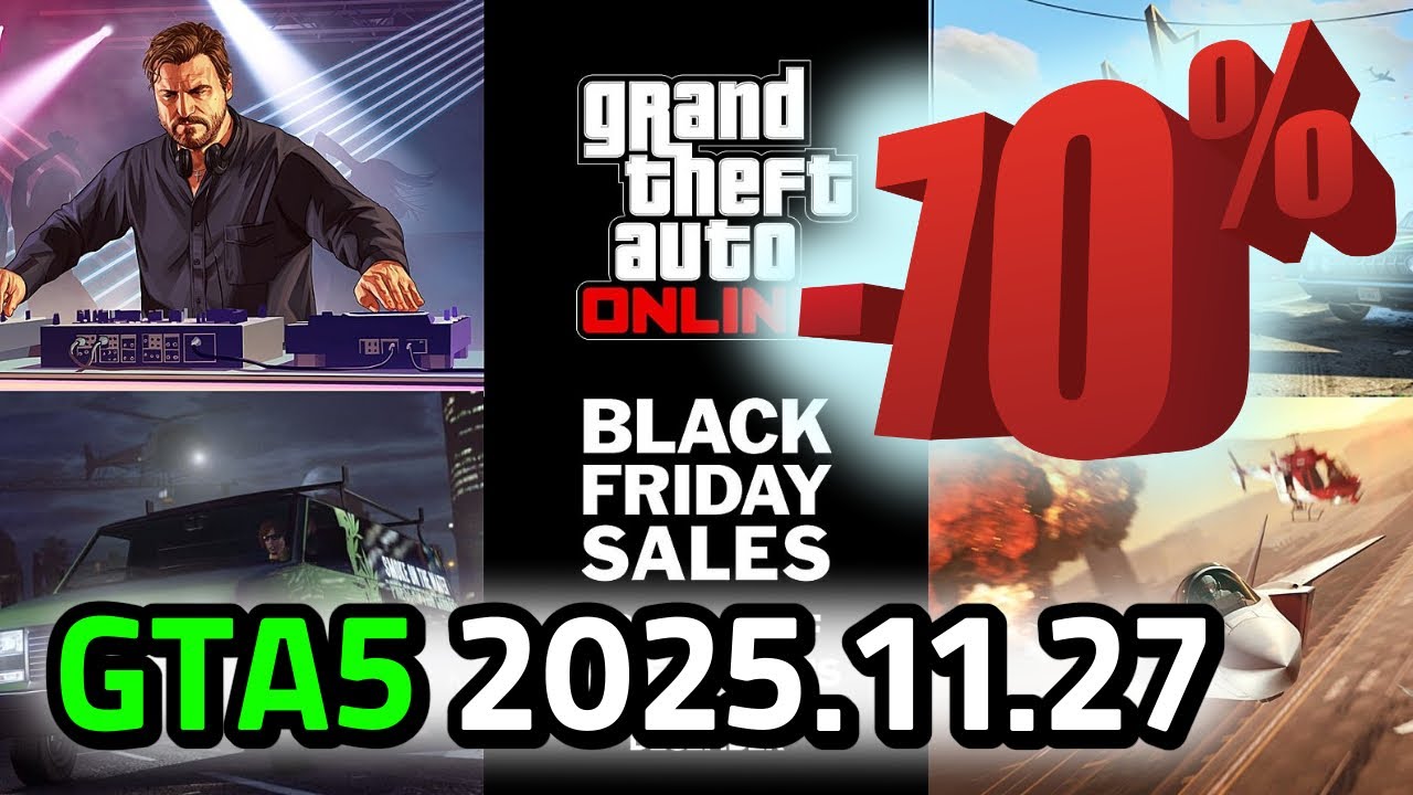 GTA5 11월 4주차 주간 업데이트 2025.11.27 ~ 12.09