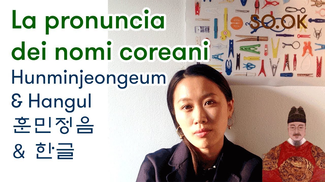 La pronuncia dei nomi coreani e Hangul alfabeto coreano | SO.OK