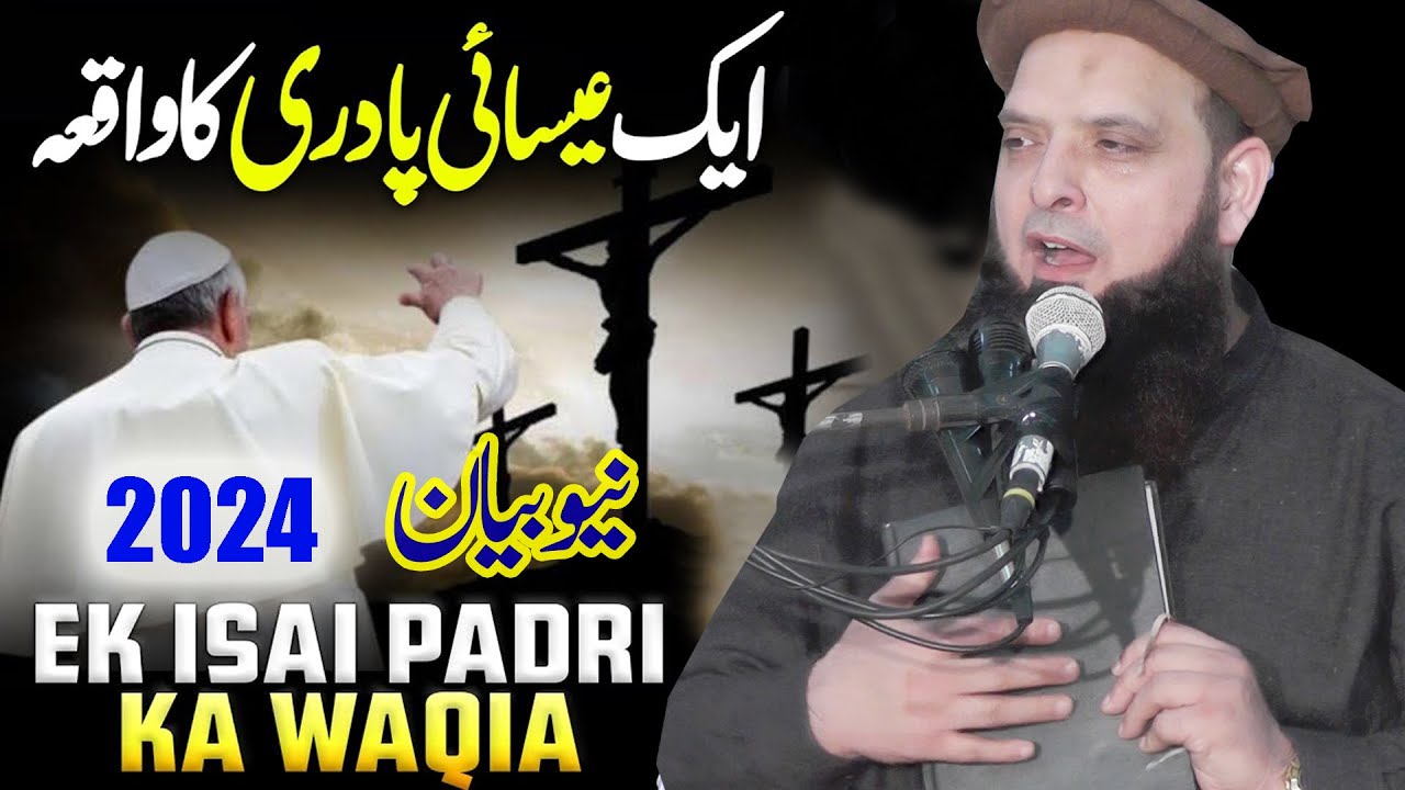 isai padri ka Waqia by molana yousaf pasrori new bayan 2024 ,nazeer islamic