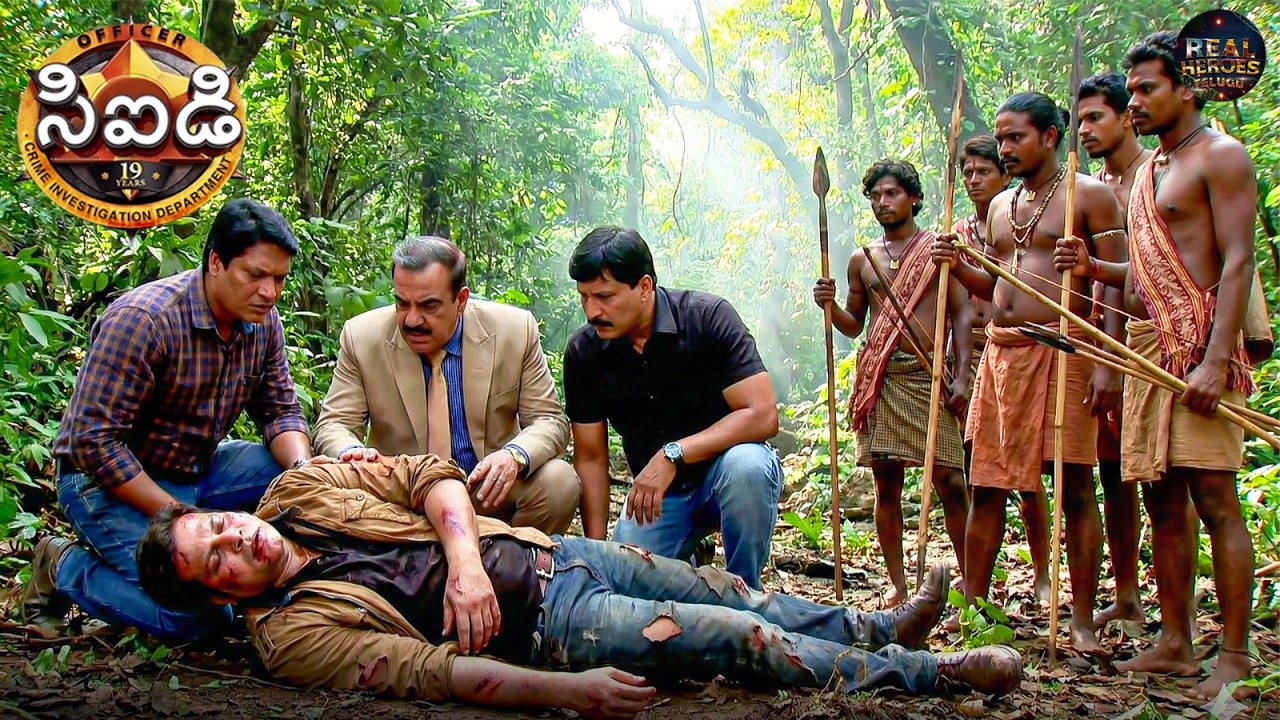 అడవిలో దయాకు గాయం, ఆదివాసులు CID టీమ్‌కు సహాయం చేశారు | CID Telugu | New Episode