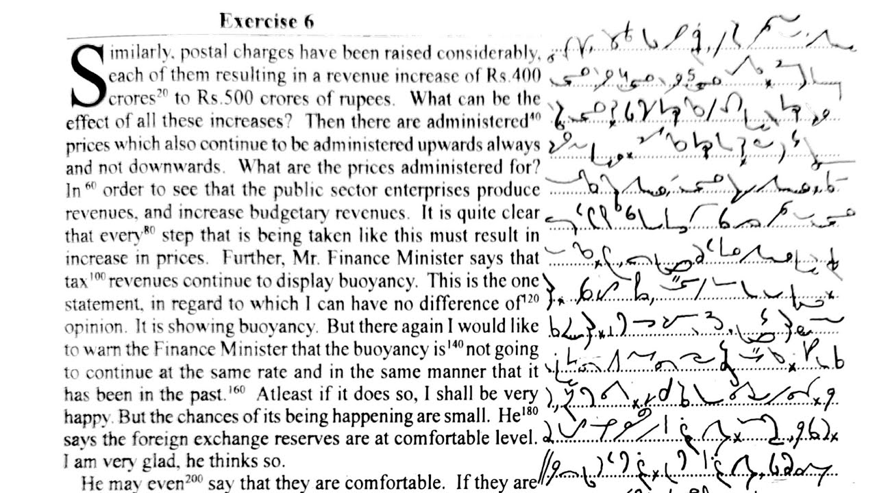 Exercise 6/ Speed Dictation/ 80 WPM/ June 2025/ By T Koyu sir 