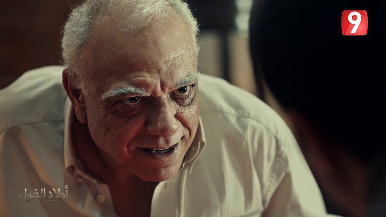 صابر الرباعي في أغنية جينيريك مسلسل أولاد الغول
