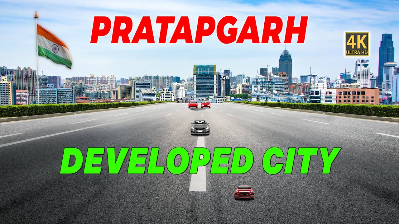 प्रतापगढ़ विकसित शहर | History of Pratapgarh Uttar Pradesh | Developed City Pratapgarh